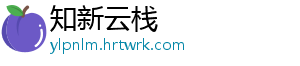 助力黄莲茶产业发展，华农科技特派员团队到大麦山镇开展培训 助力黄莲茶产业发展-知新云栈